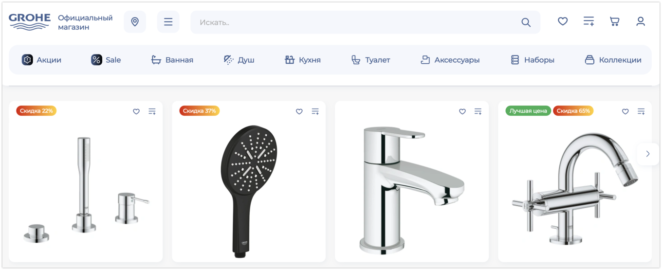 Четкое УТП и понимание ЦА способствует повышению конверсии сайта