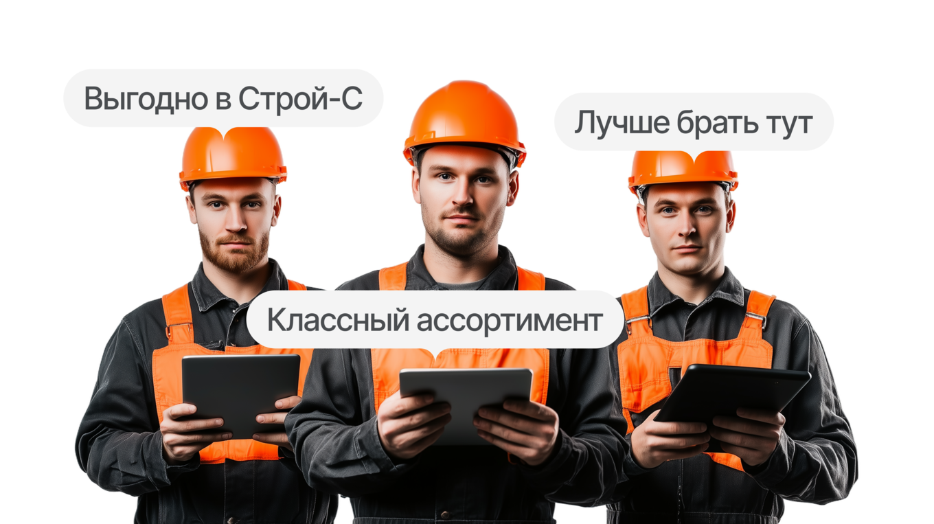 Решение покупателей