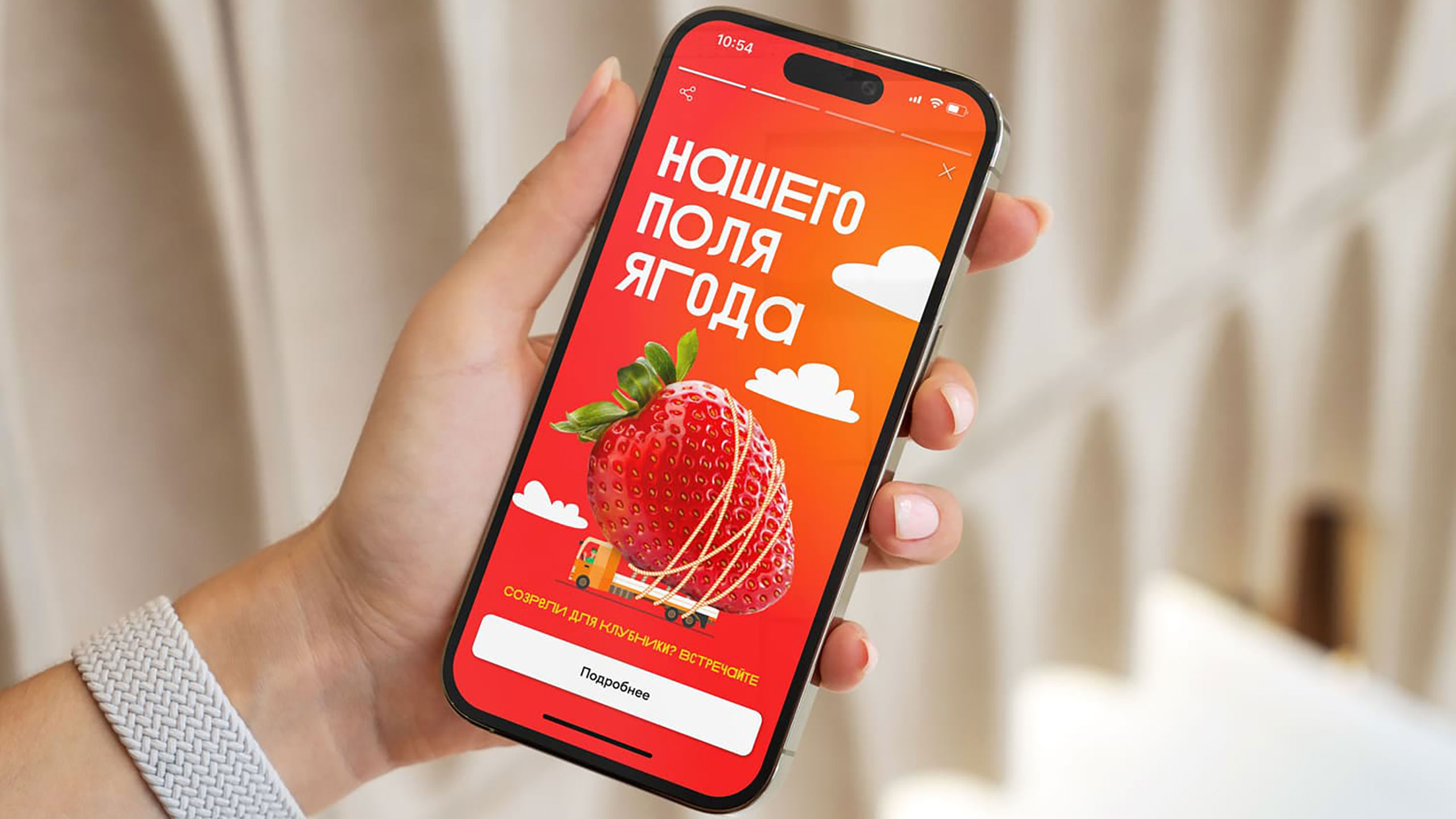 Разработать диджитал рекламу