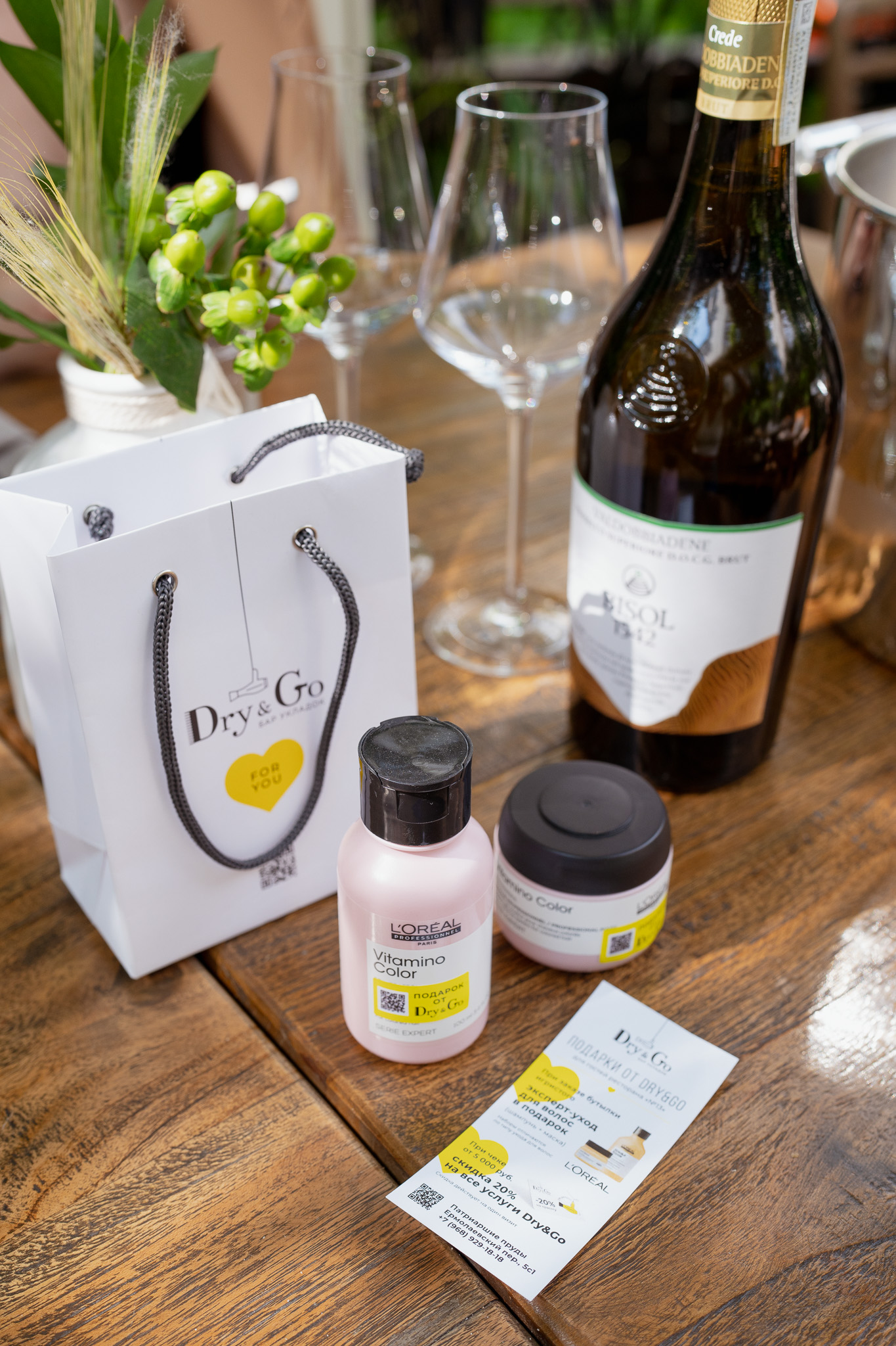 Коллаборация баров укладок Dry&Go с Ресторан 13 - подарочные наборы
