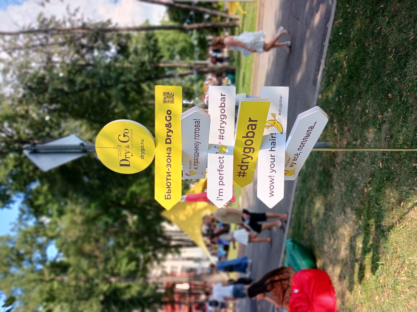 Коллаборация баров укладок Dry&Go с фестивалем VK Fest