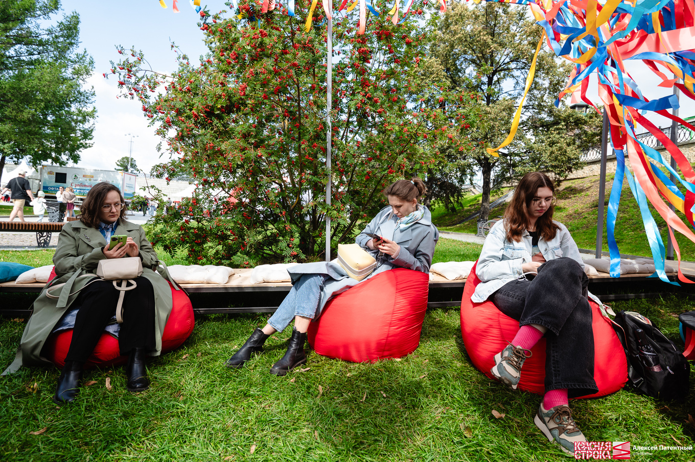 Партнерская зона компании «Брусника»