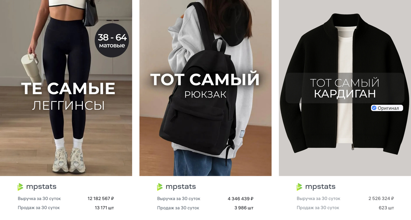 Вербальный якорь “тот самый”