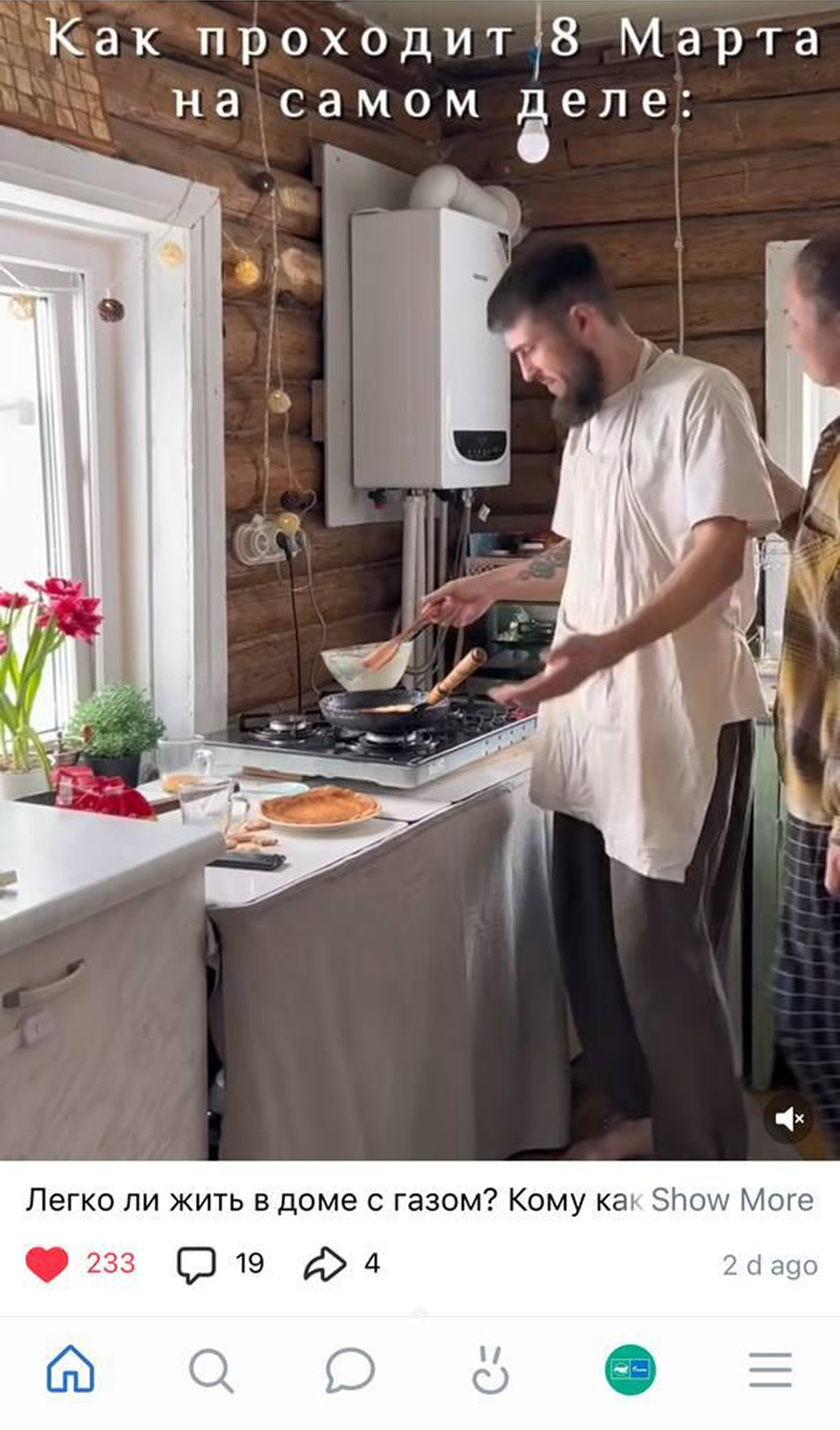 госпроект с человеческим лицом