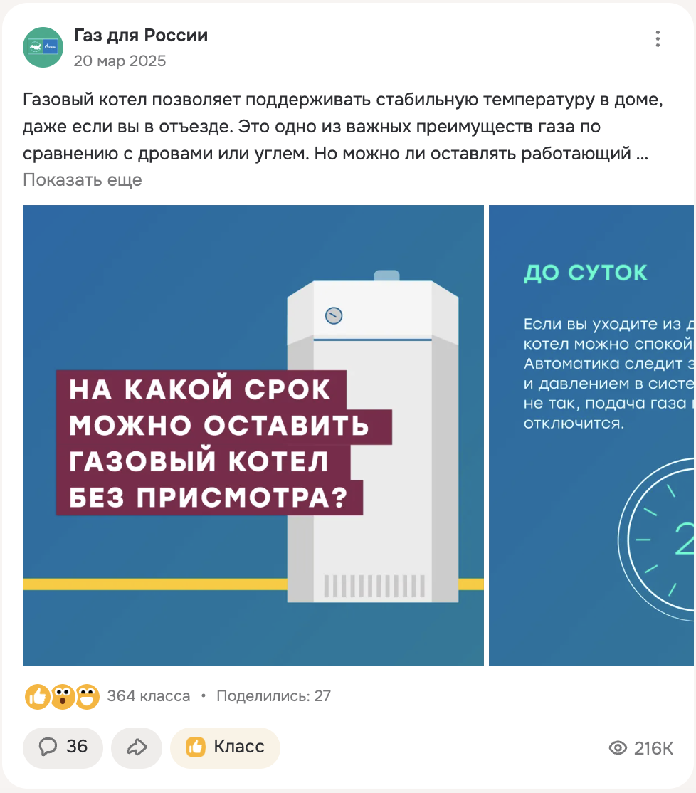 продвижение госпроекта через пользу