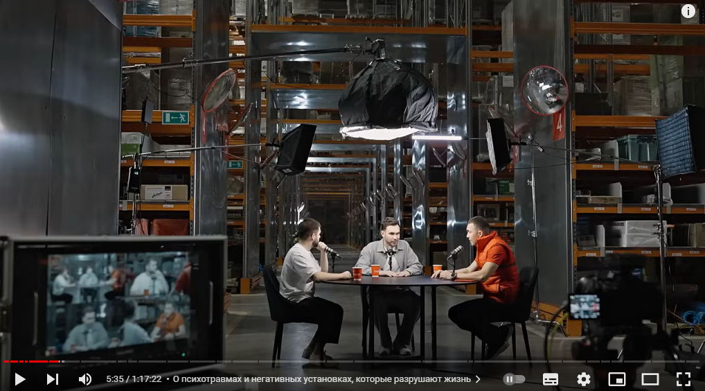 Как выглядит панельная дискуссия