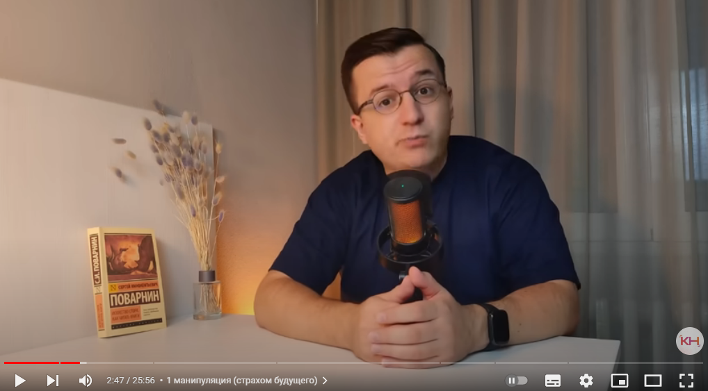 Видеоразбор в подкасте