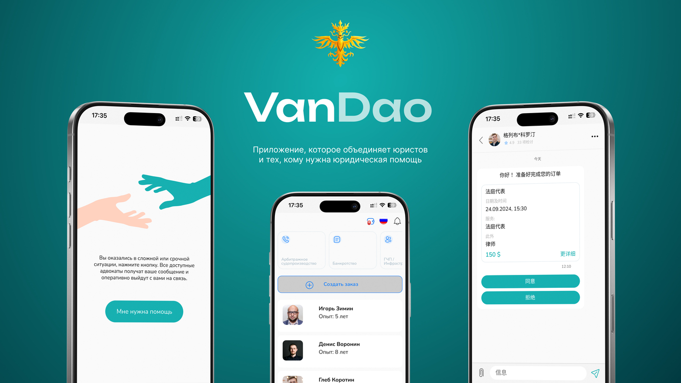 Мобильное приложение с ИИ-переводчиком