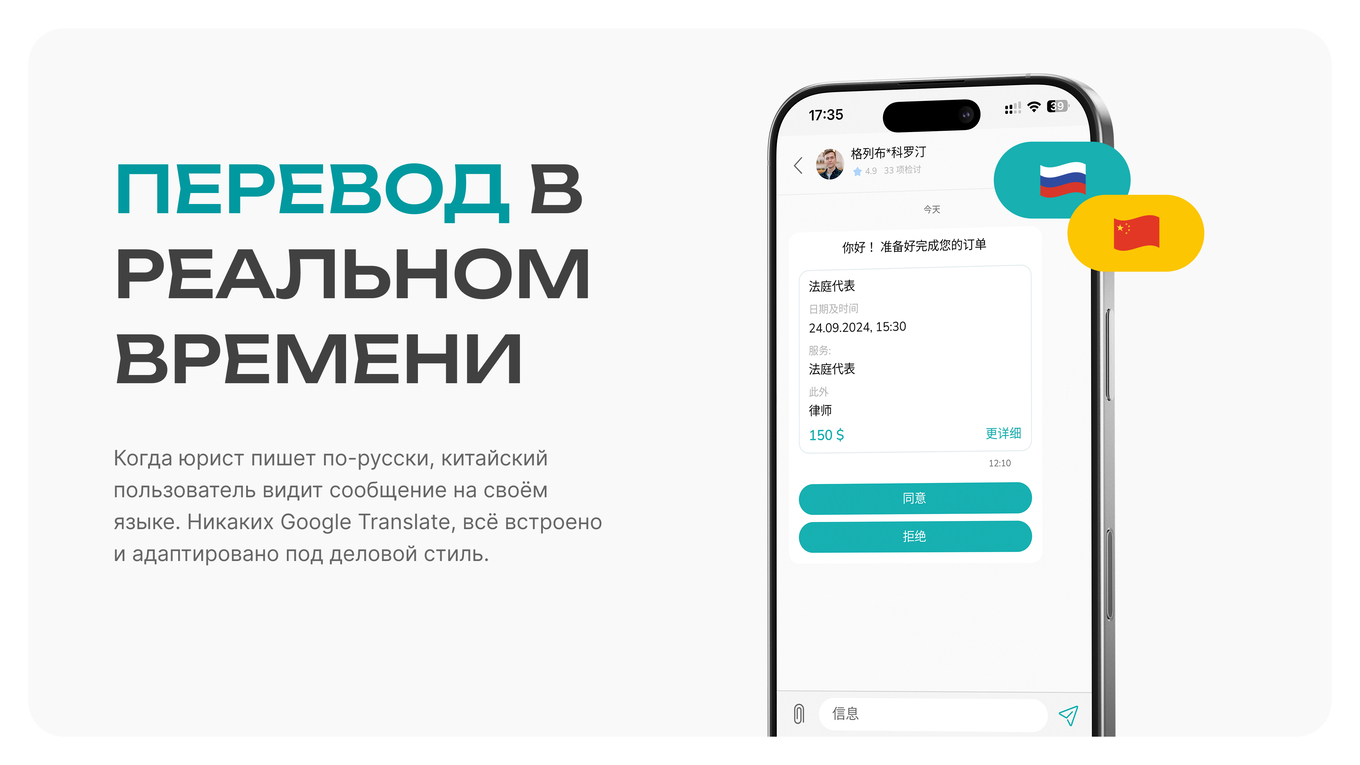 Разработка приложений