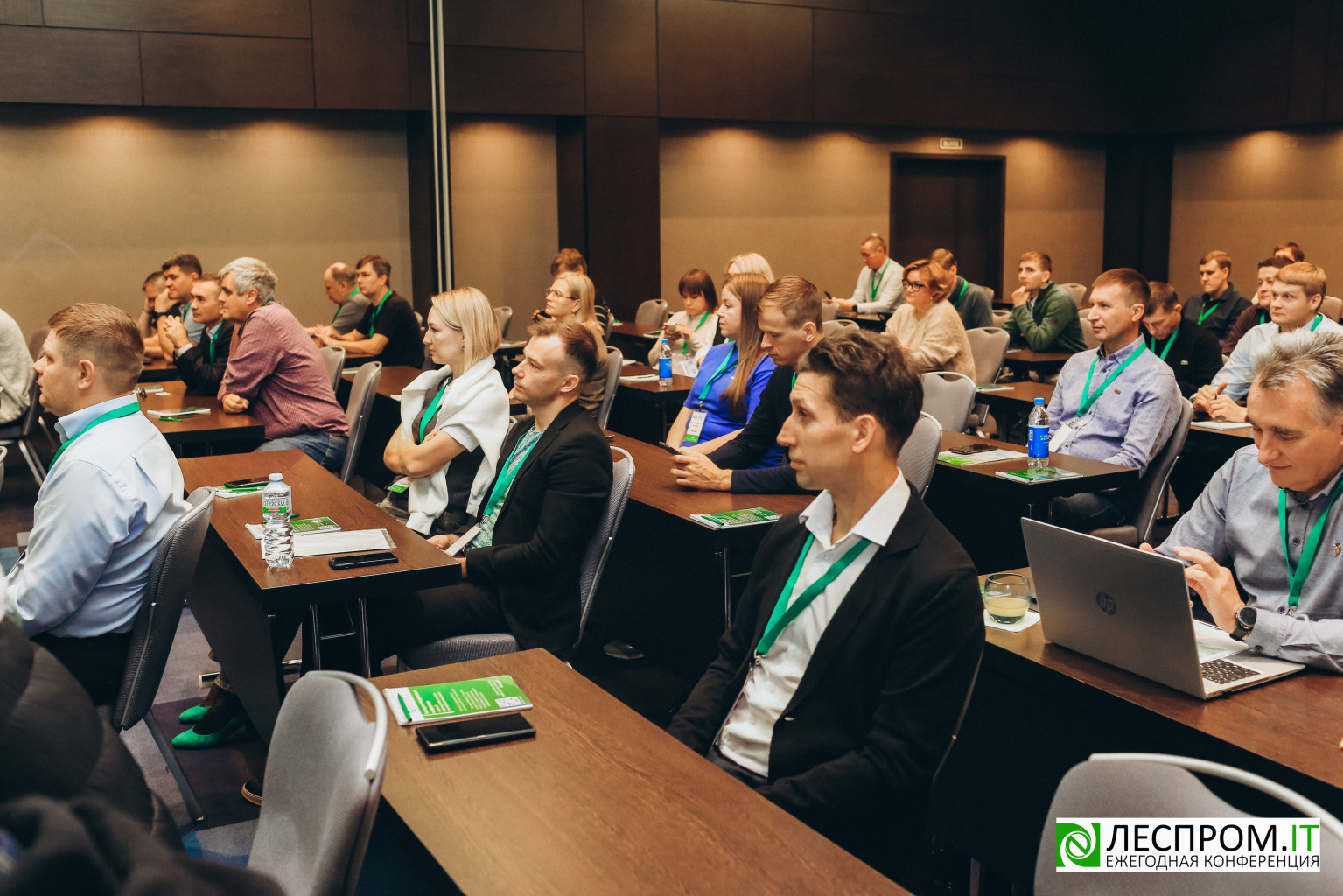 Конференция