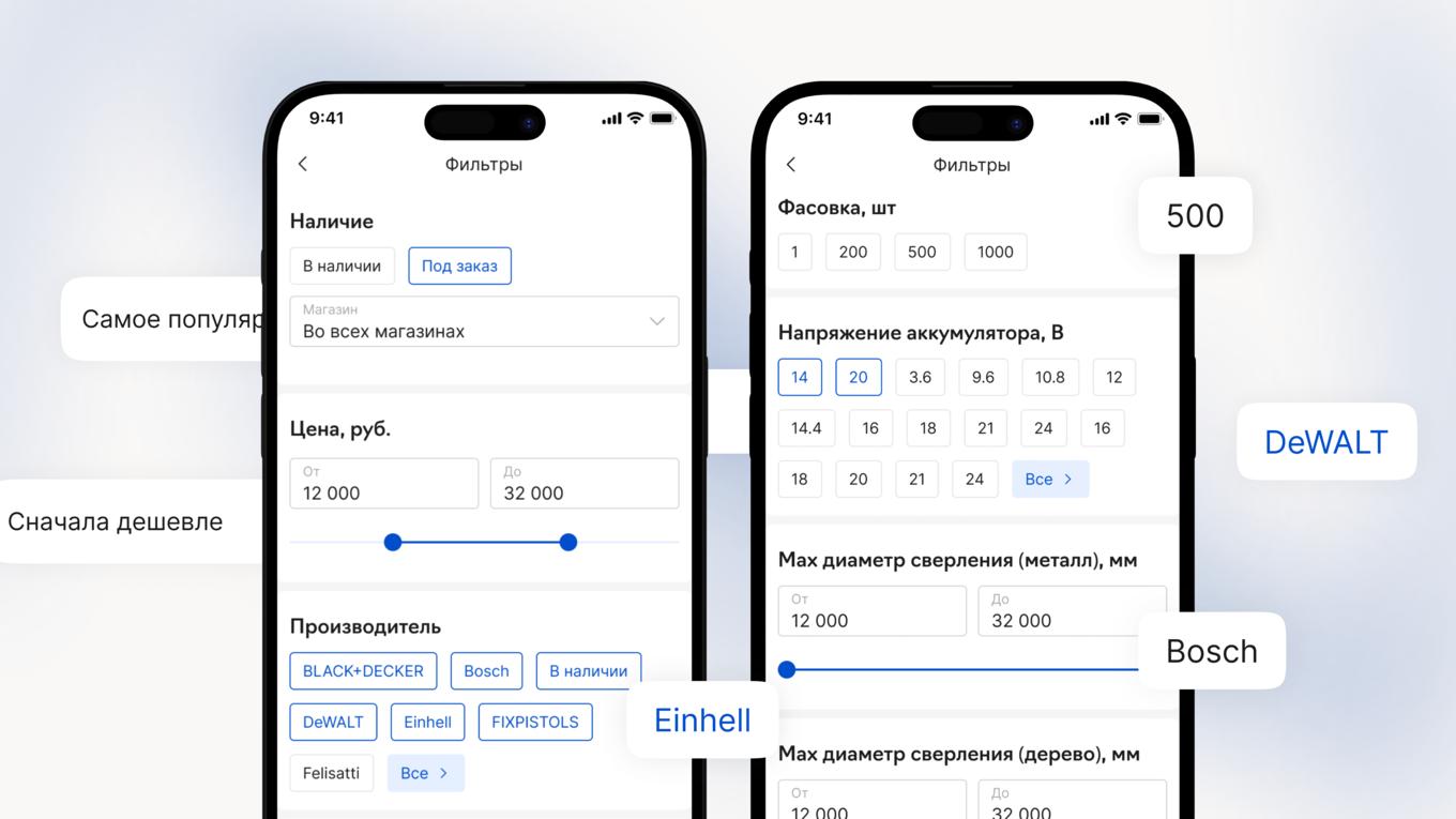 Экраны с фильтрами