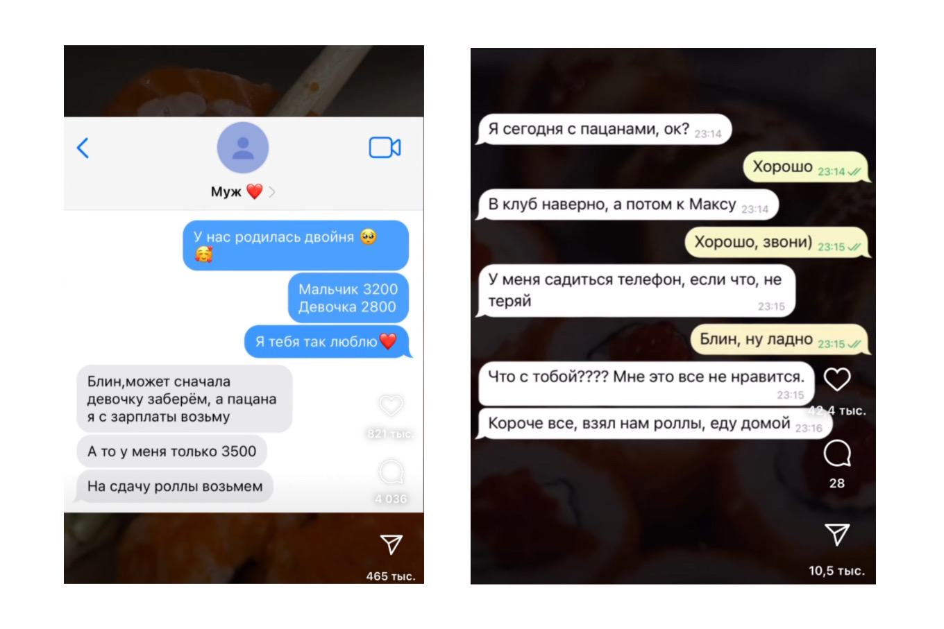 Скриншот из короткого видео в социальных сетях бренда «Ёбидоёби»