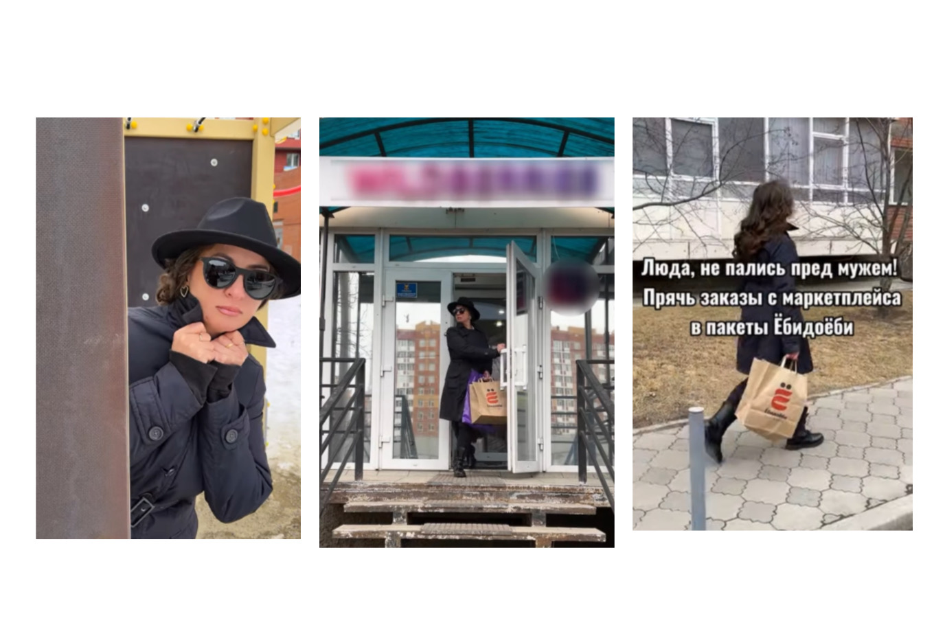 Скриншоты из короткого видео в социальных сетях бренда «Ёбидоёби»