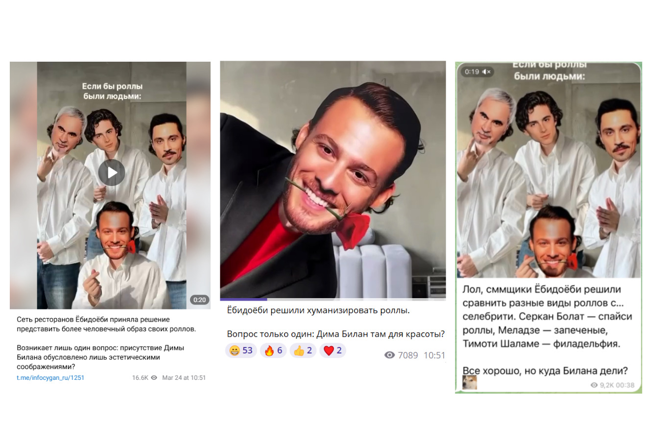 Скриншоты из короткого видео в социальных сетях бренда «Ёбидоёби»