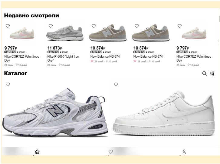 Интерфейс мини-приложения магазина в Telegram