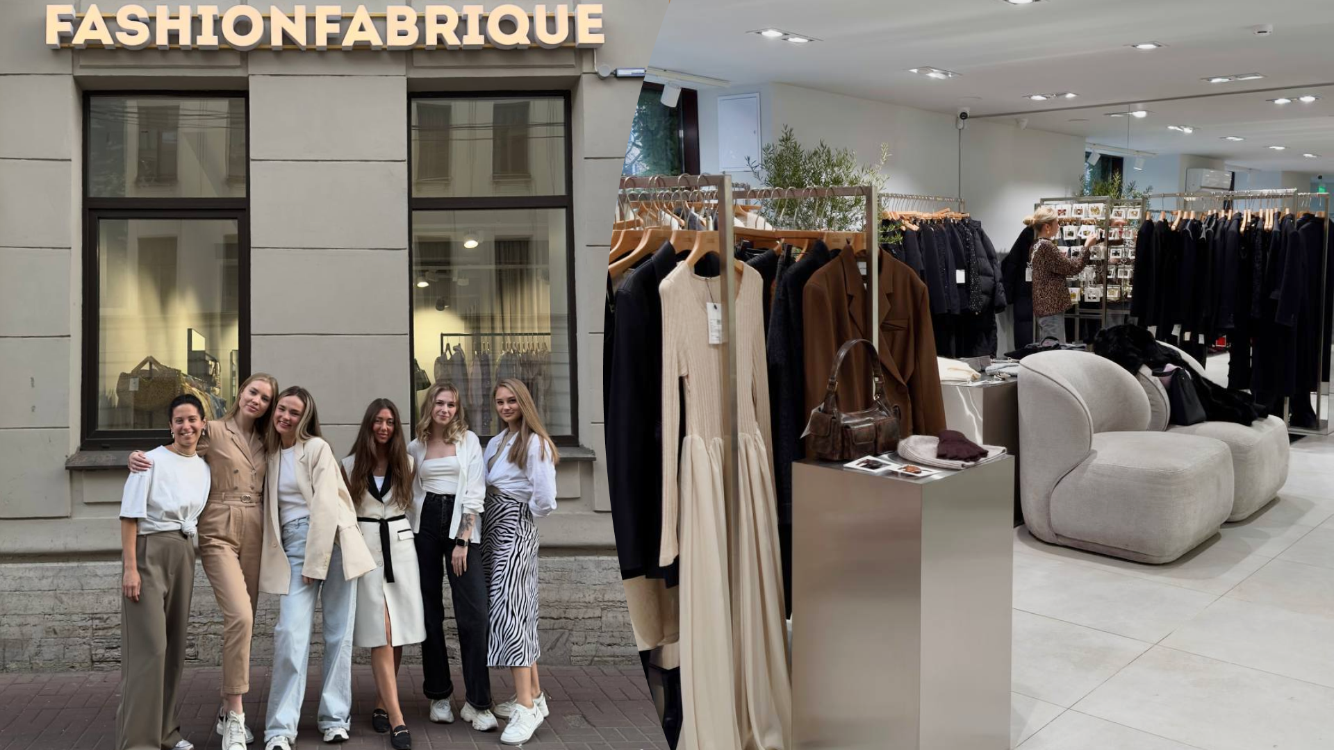 Магазины FASHION FABRIQUE