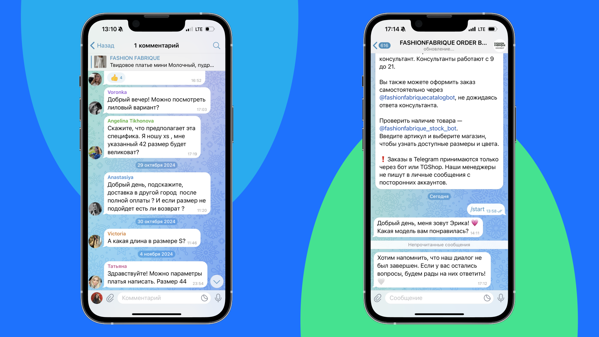 Скриншоты вопросов