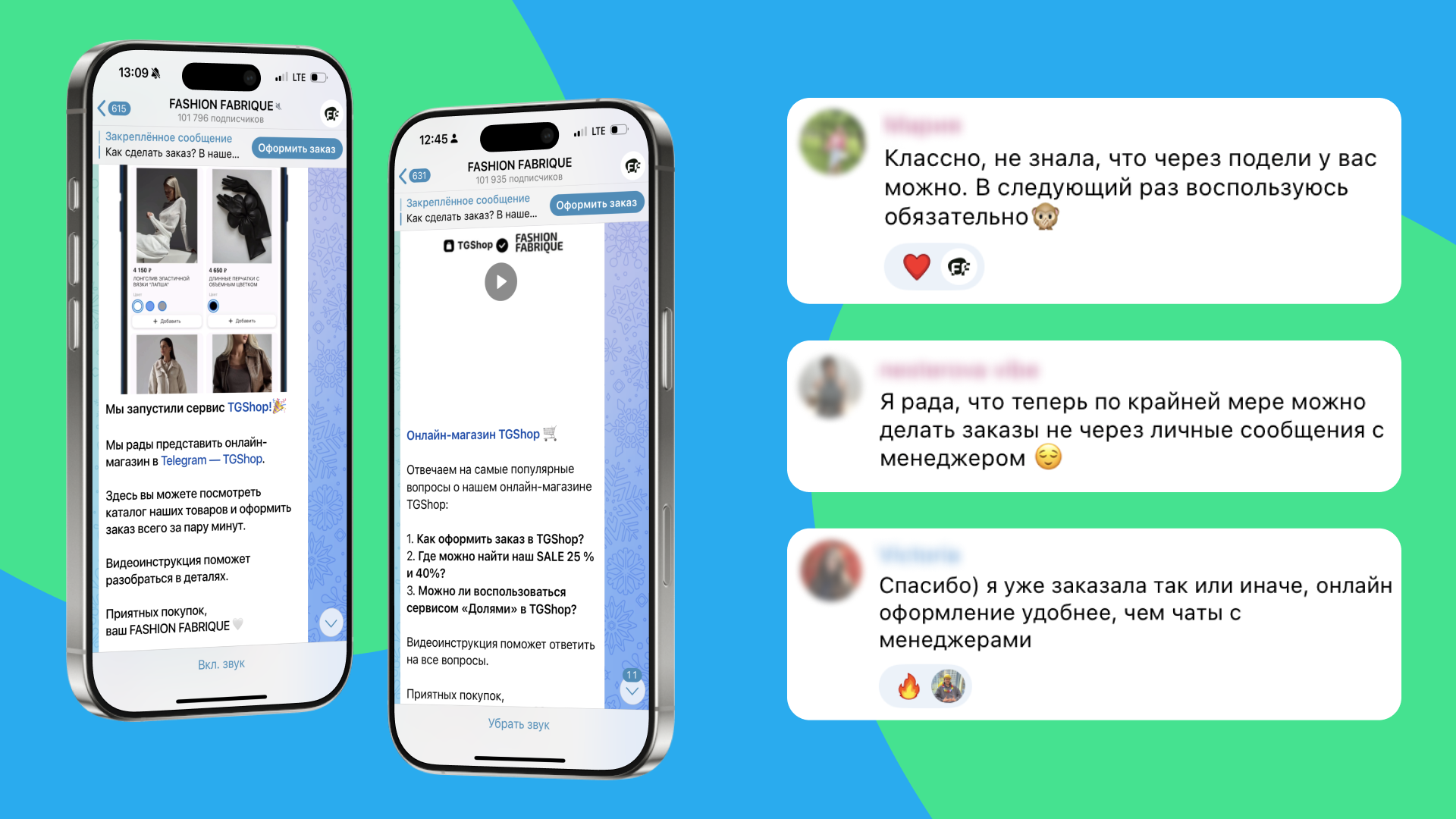 Скриншоты постов в Telegram-канале бренда