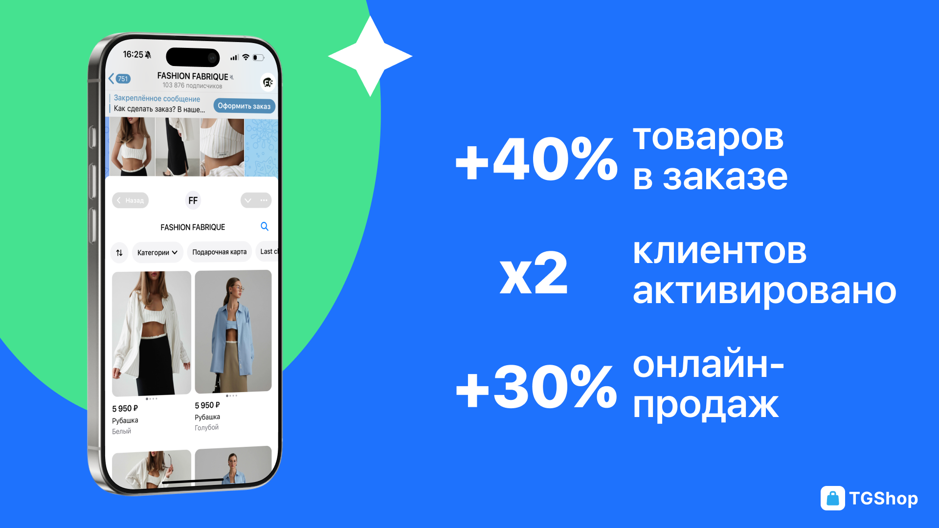 Результаты запуска