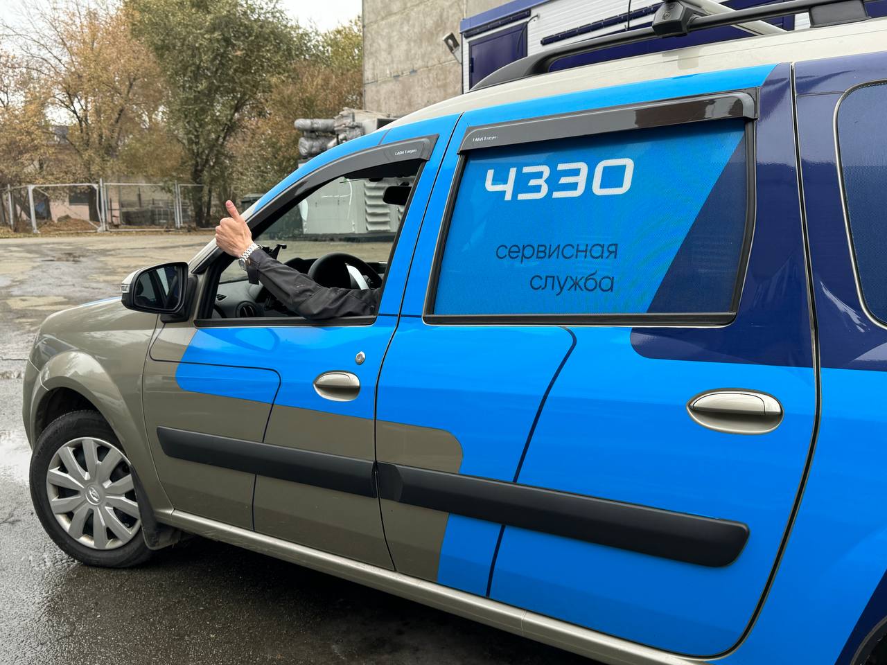 Автомобиль сервисной службы ЧЗЭО