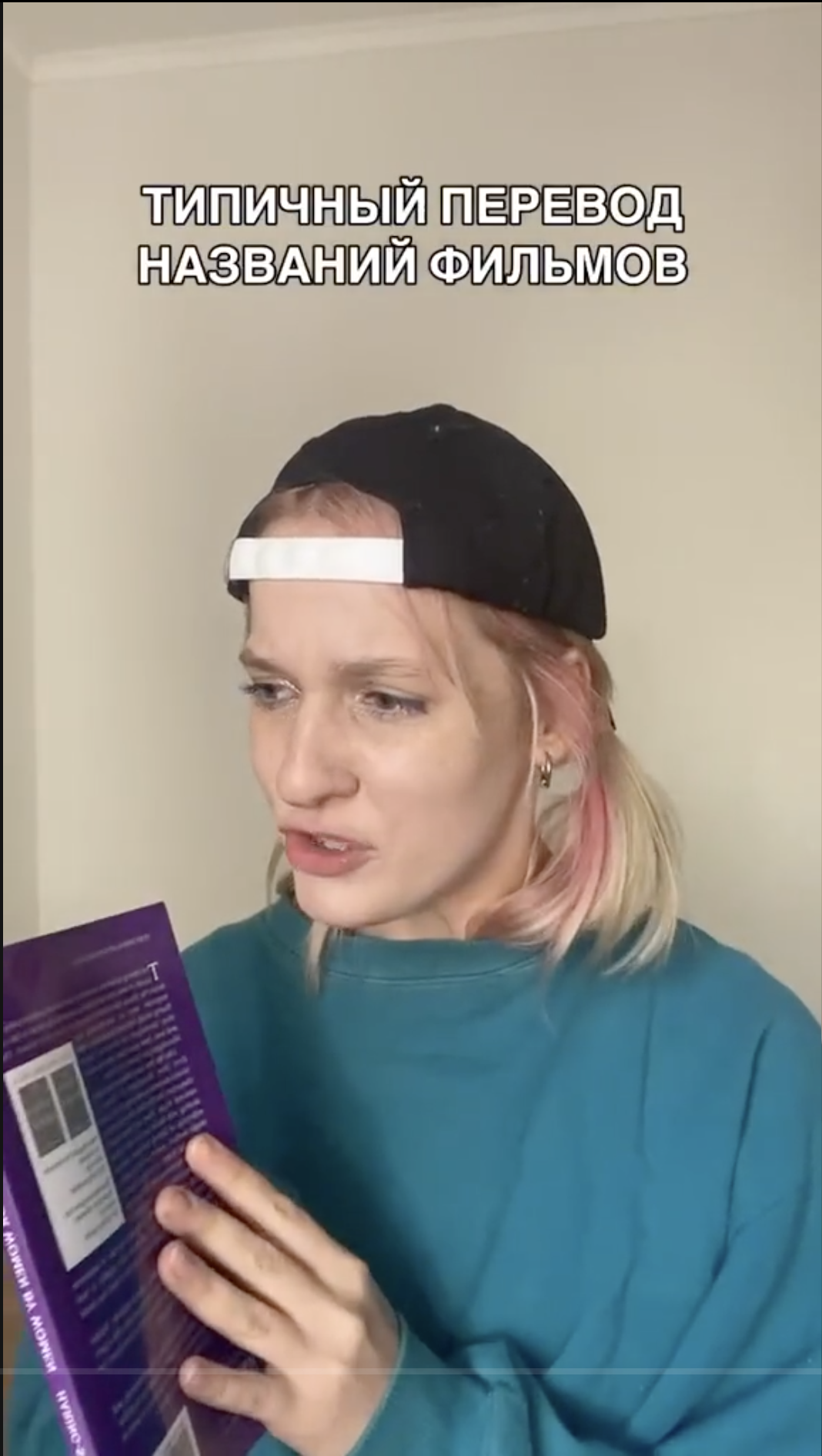 Скриншот рекламы «Кинопоиска»