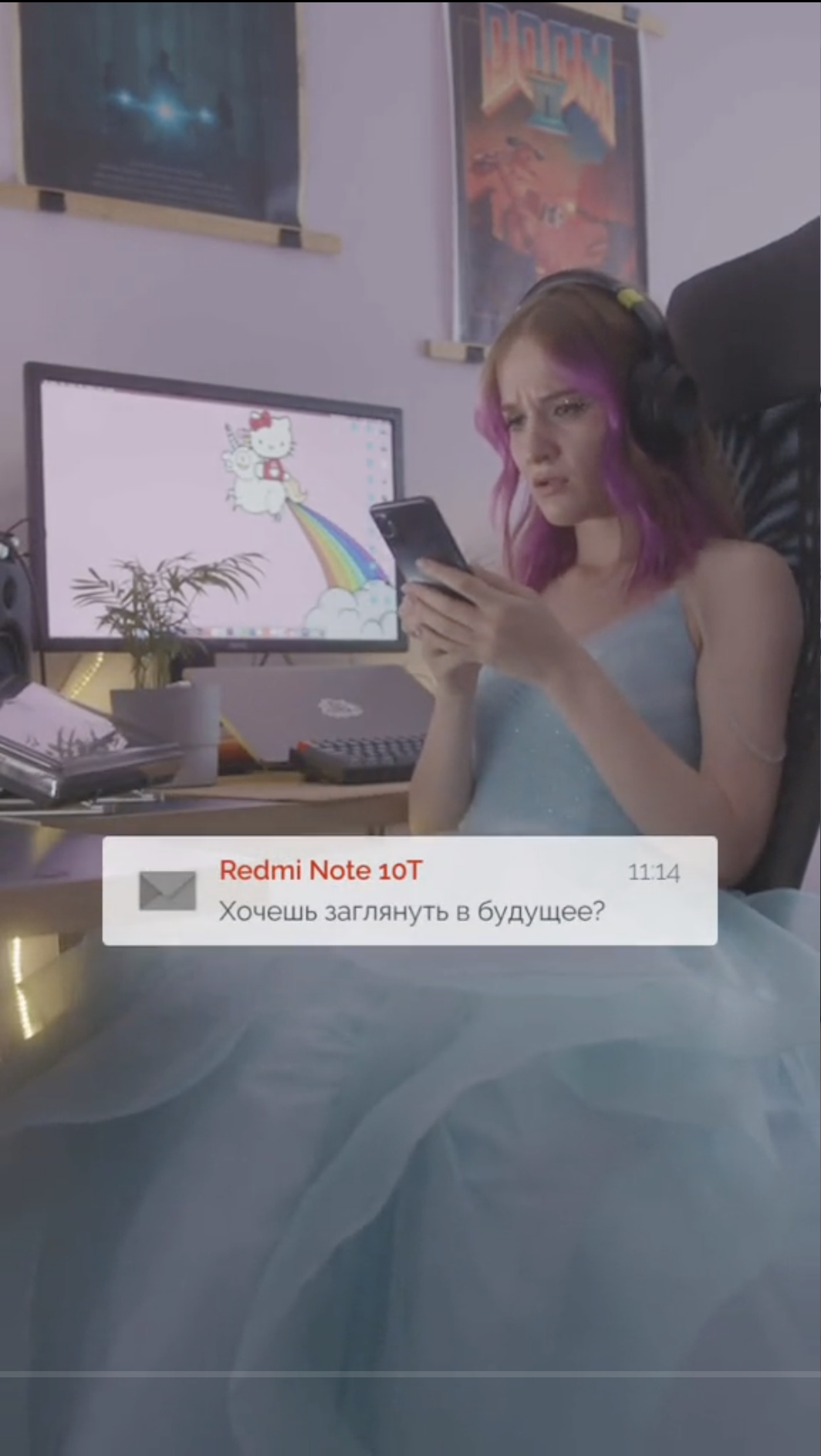 Скриншот рекламы Redmi