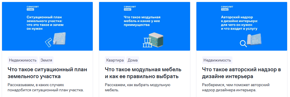 Обложки в фирменных цветах для единого стиля журнала