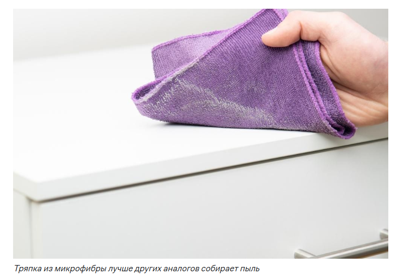 Иллюстрация к материалу о пыли