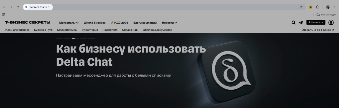 Где найти URL страницы