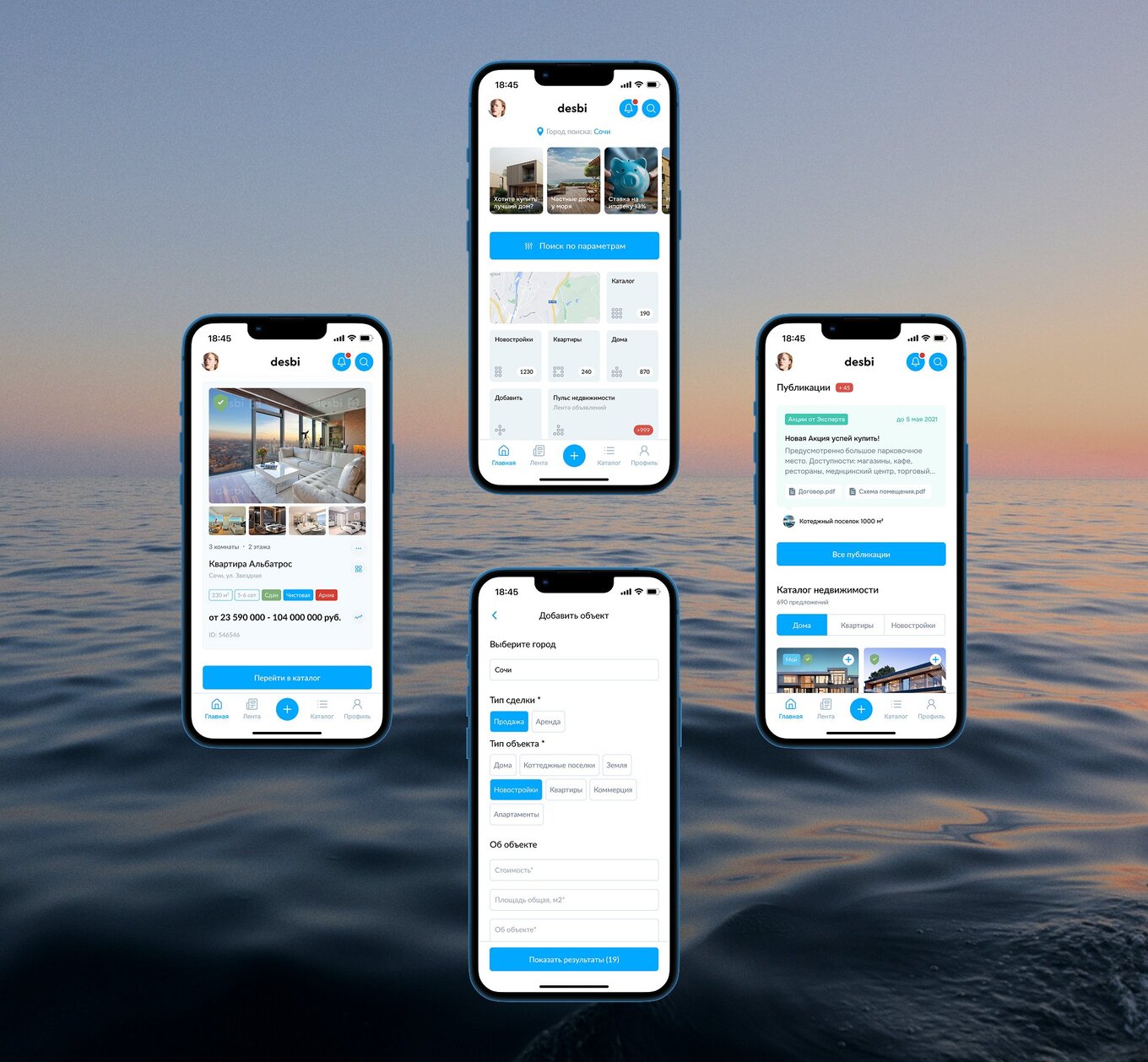 Каталог недвижимости в Desbi