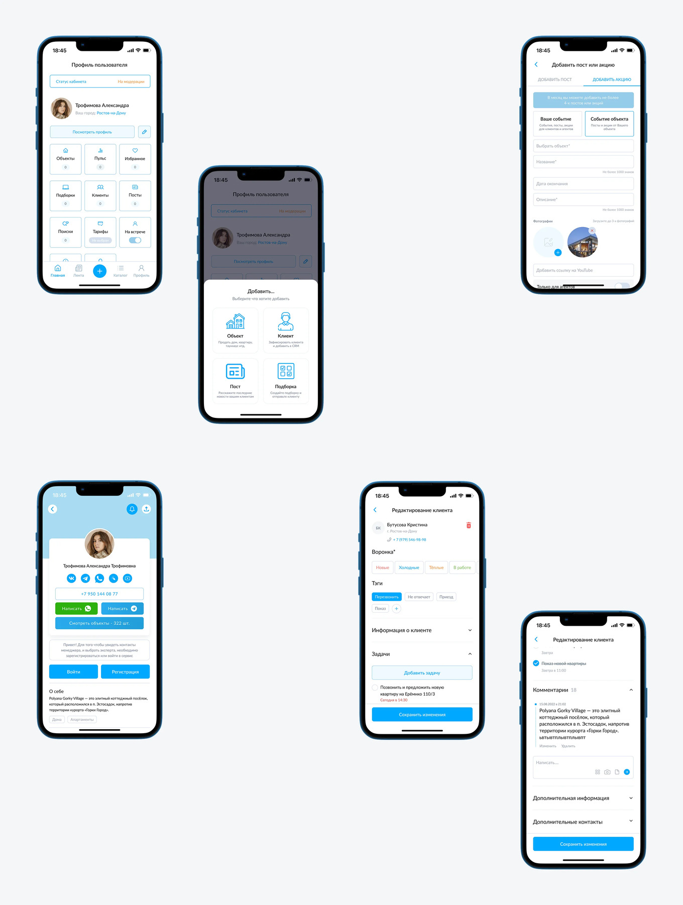 Личный кабинет в Desbi