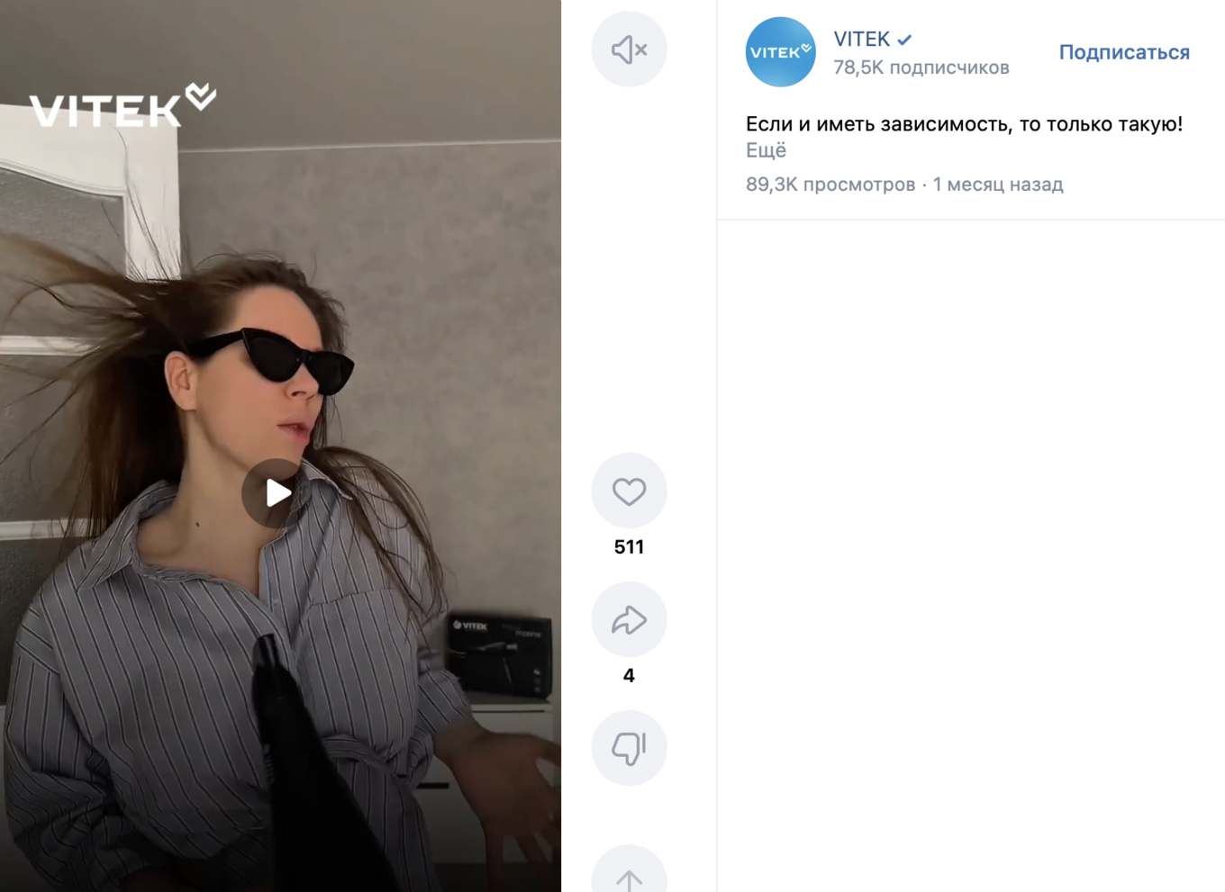 Эмоциональные видео