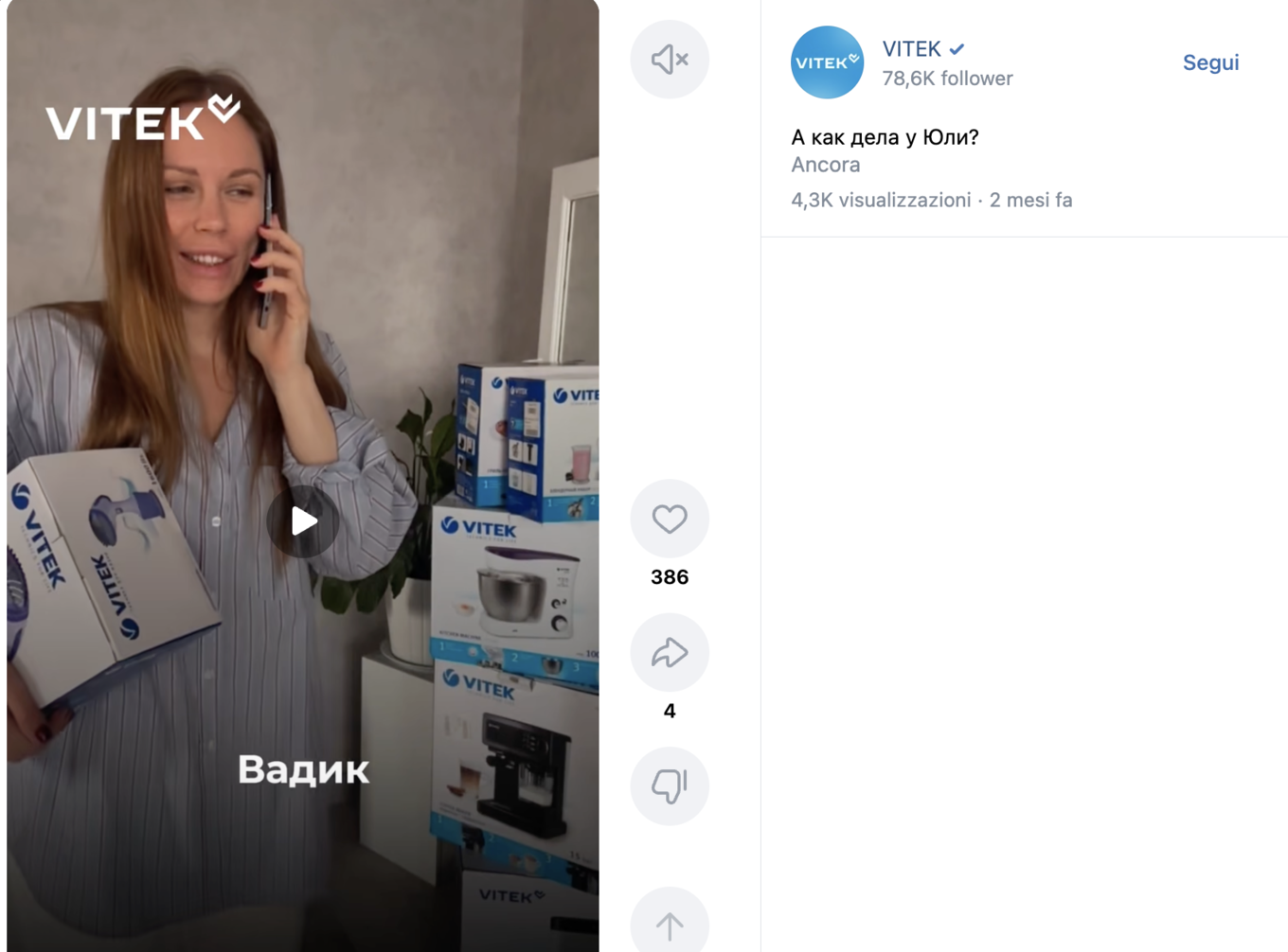 Эмоциональные видео