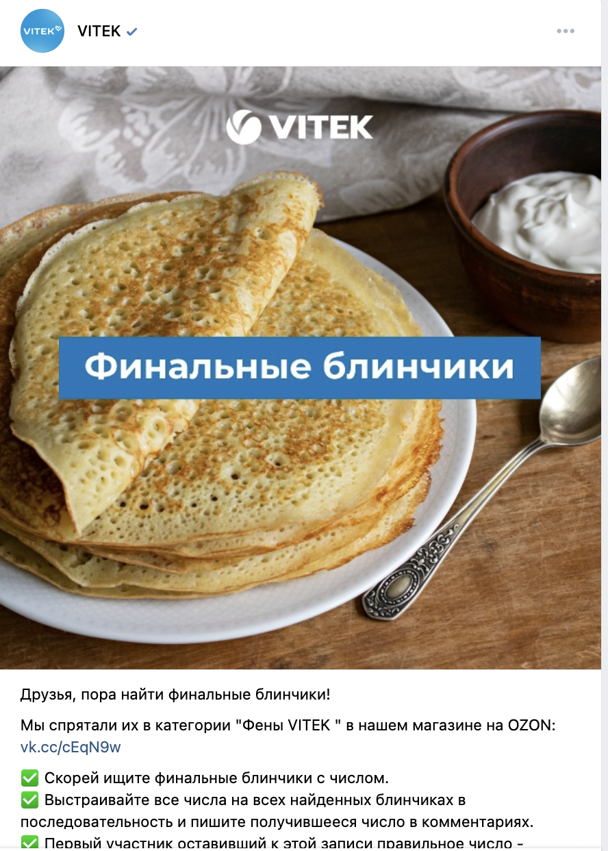 Игровая механика