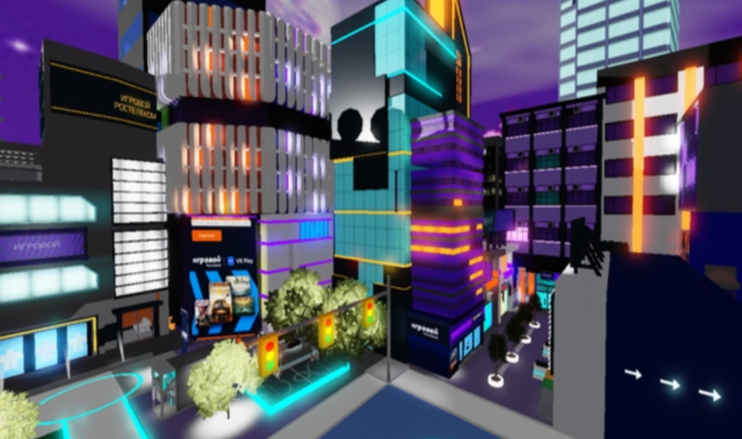 «Кибергород» от Ростелеком