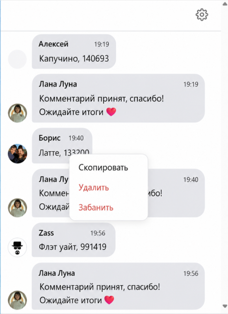 Как может выглядеть модерация комментариев к публикации в MAX