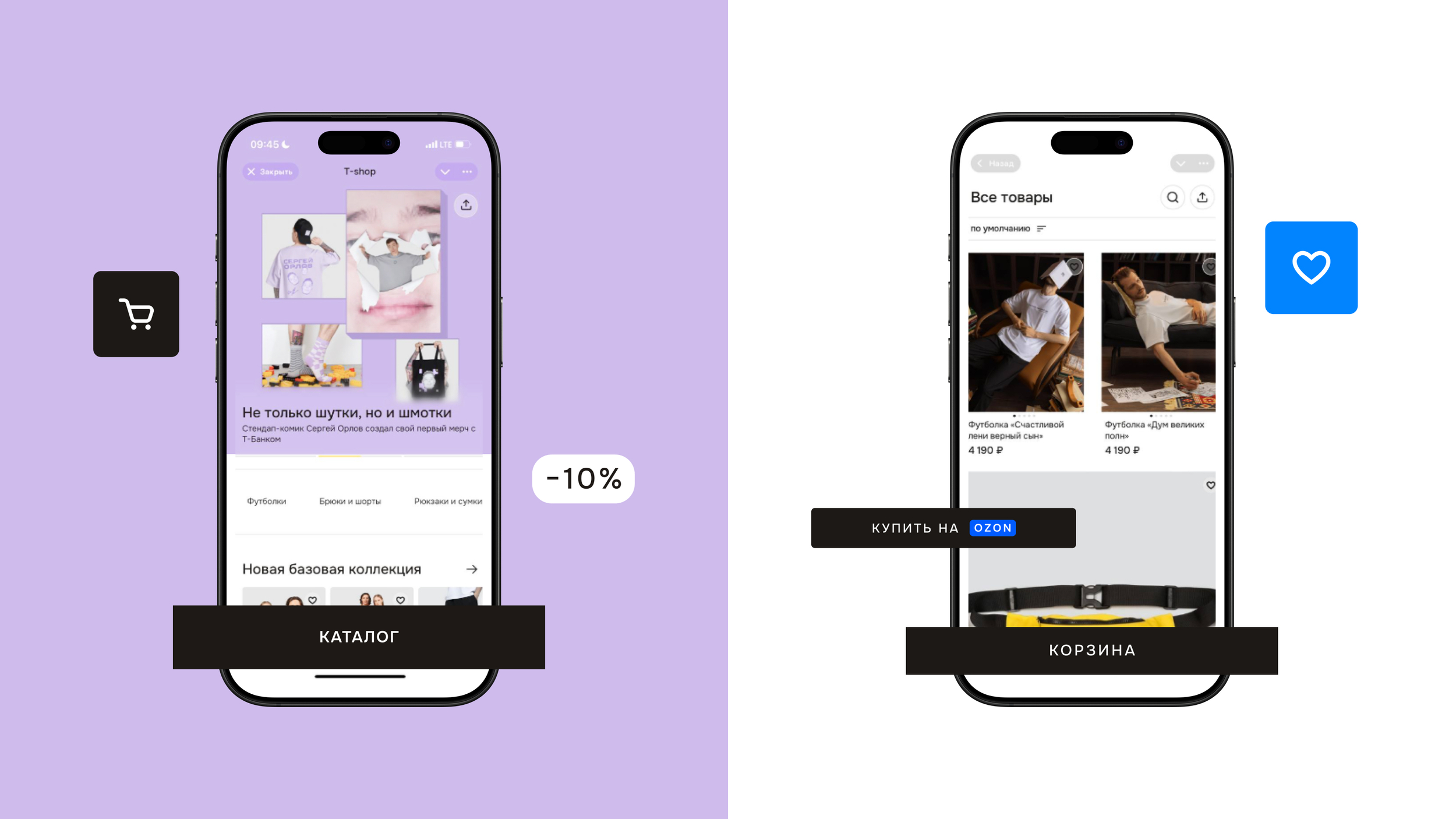 Отображение витрины магазина в Telegram с кнопками и товарами