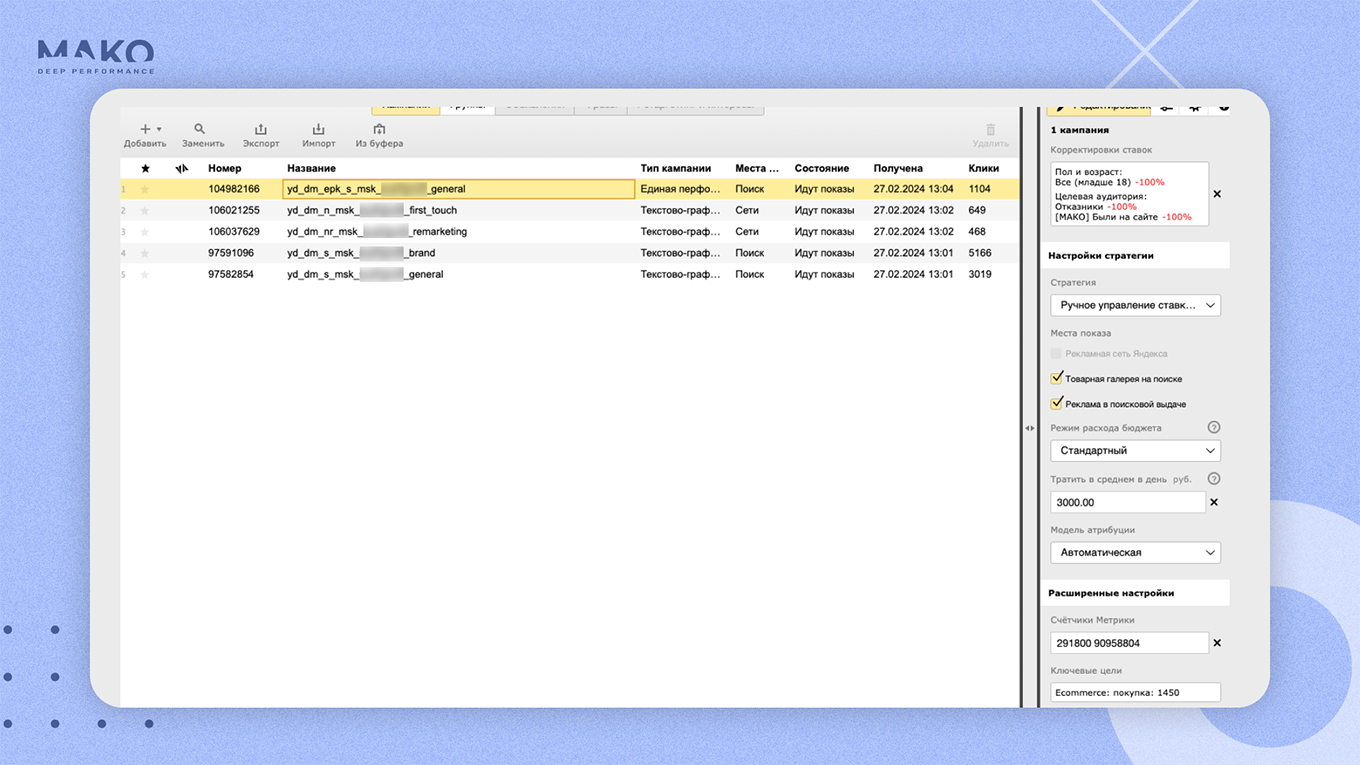 Скриншот Директ Коммандера