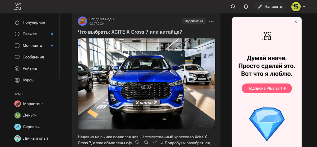 Блог автодилера