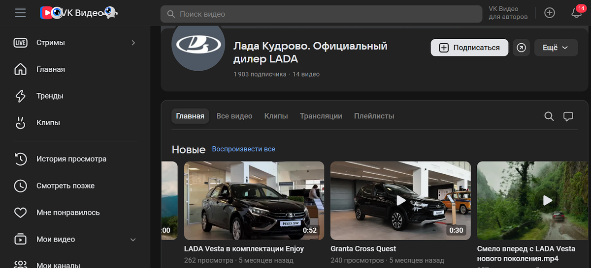 Блог в социальных сетях