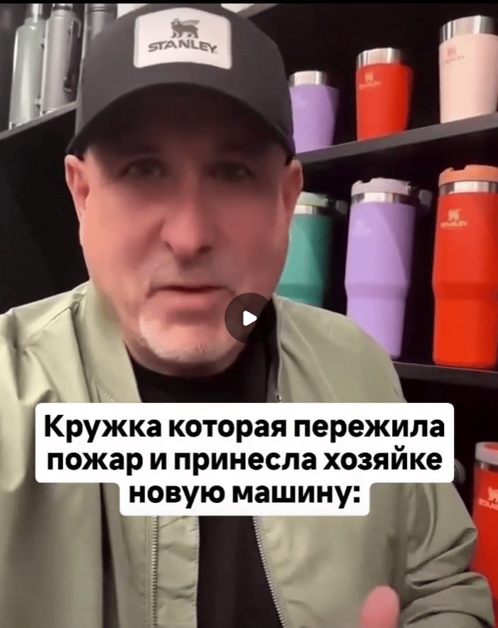 Скриншоты ролика про бутылку Stanley