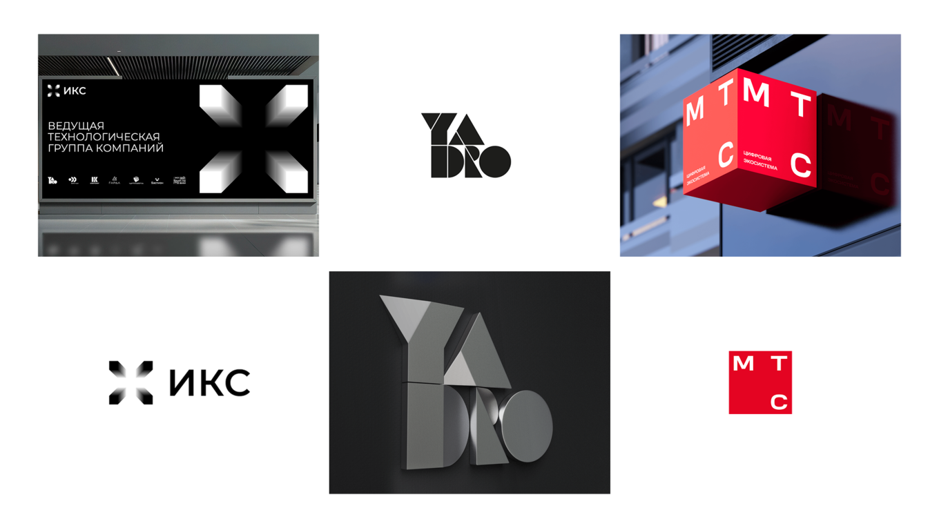 Логотипы, задающие моду в ИТ-дизайне