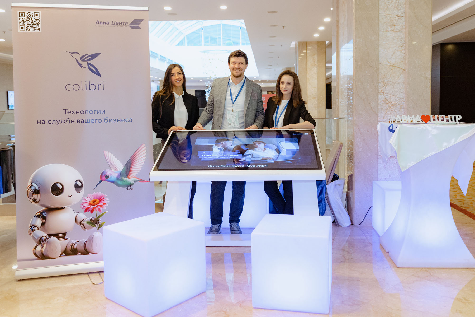 Представители Агентства Авиа Центр