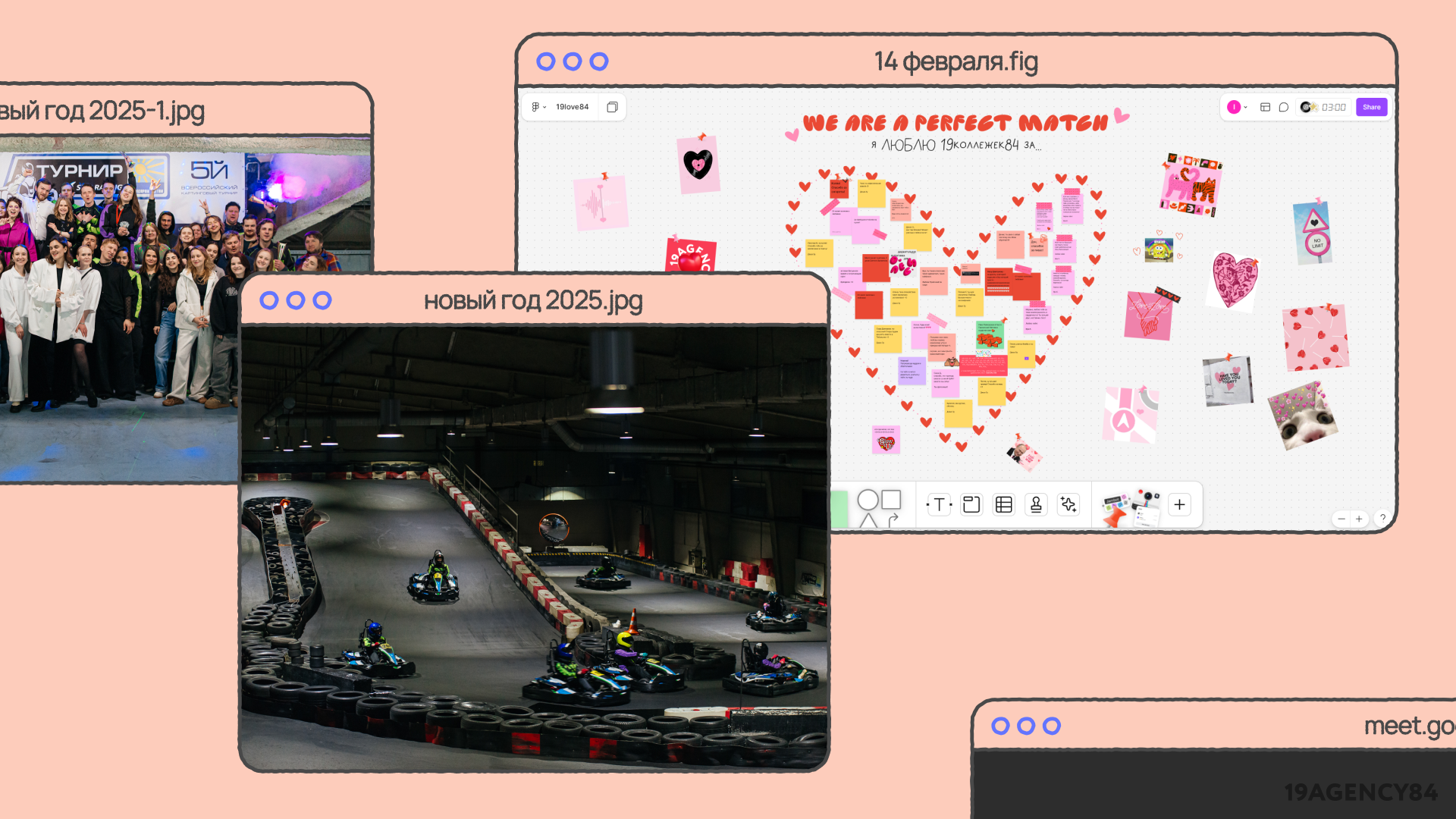 Иллюстрация нестандартных поздравлений и мероприятий внутри агентства