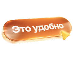 Кредиты для бизнеса в Т-Банке — удобнее, чем вы привыкли