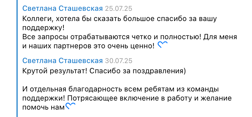 Отзыв компании Самолет плюс