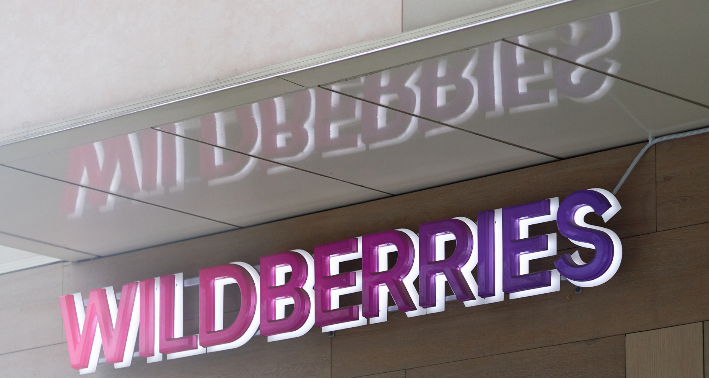 Wildberries запустил аналитического ИИ-ассистента для селлеров