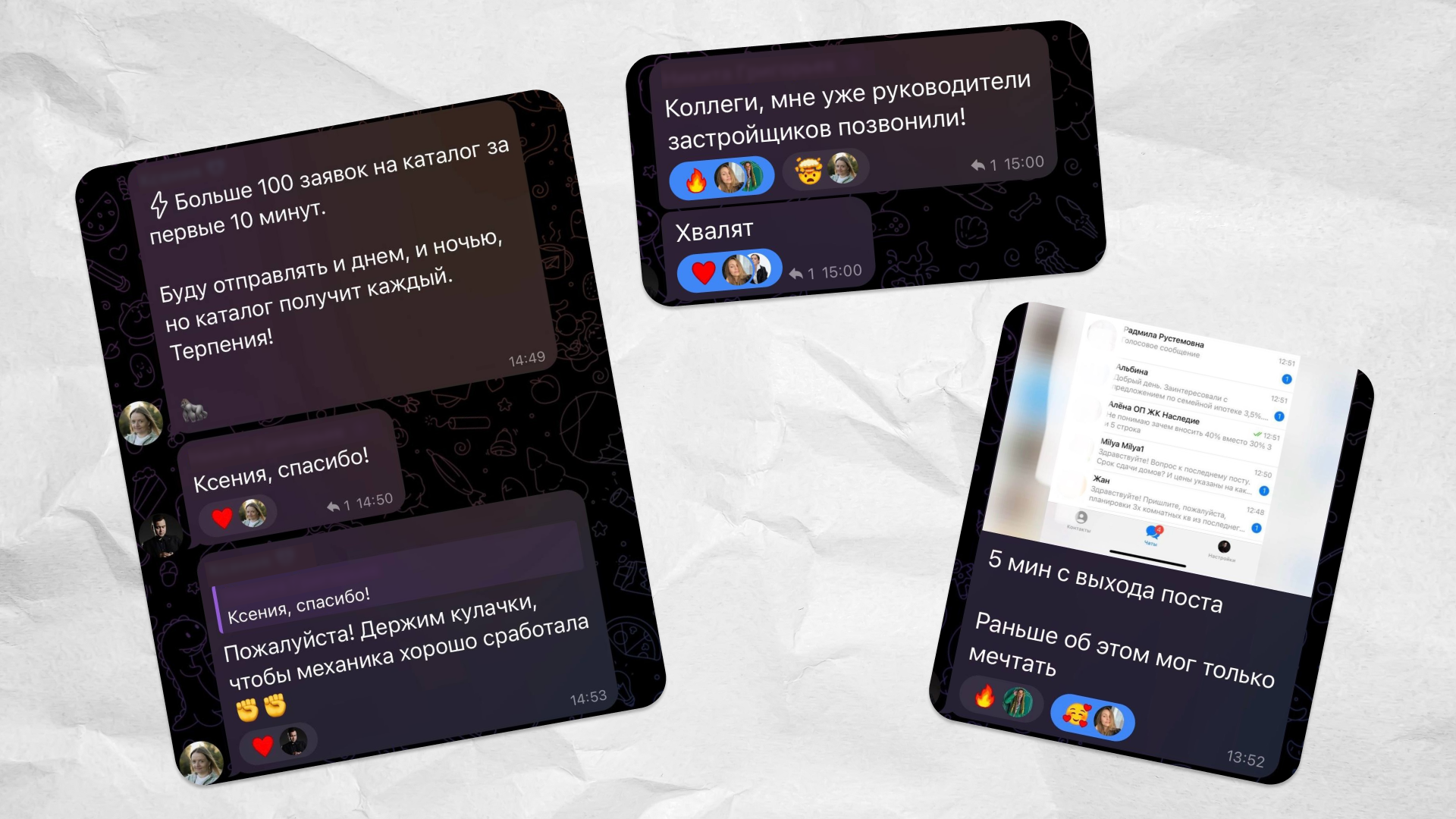 Положительные отзывы клиента о развитии личного бренда в Телеграме от агентства Lion Target