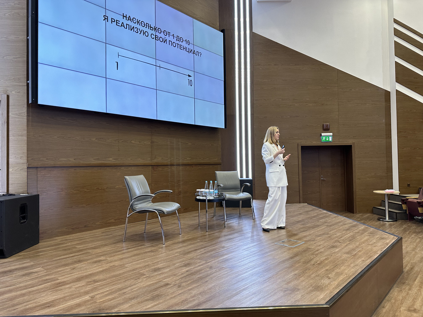 корпоративная конференция с коучингом и менторингом для обмена опытом