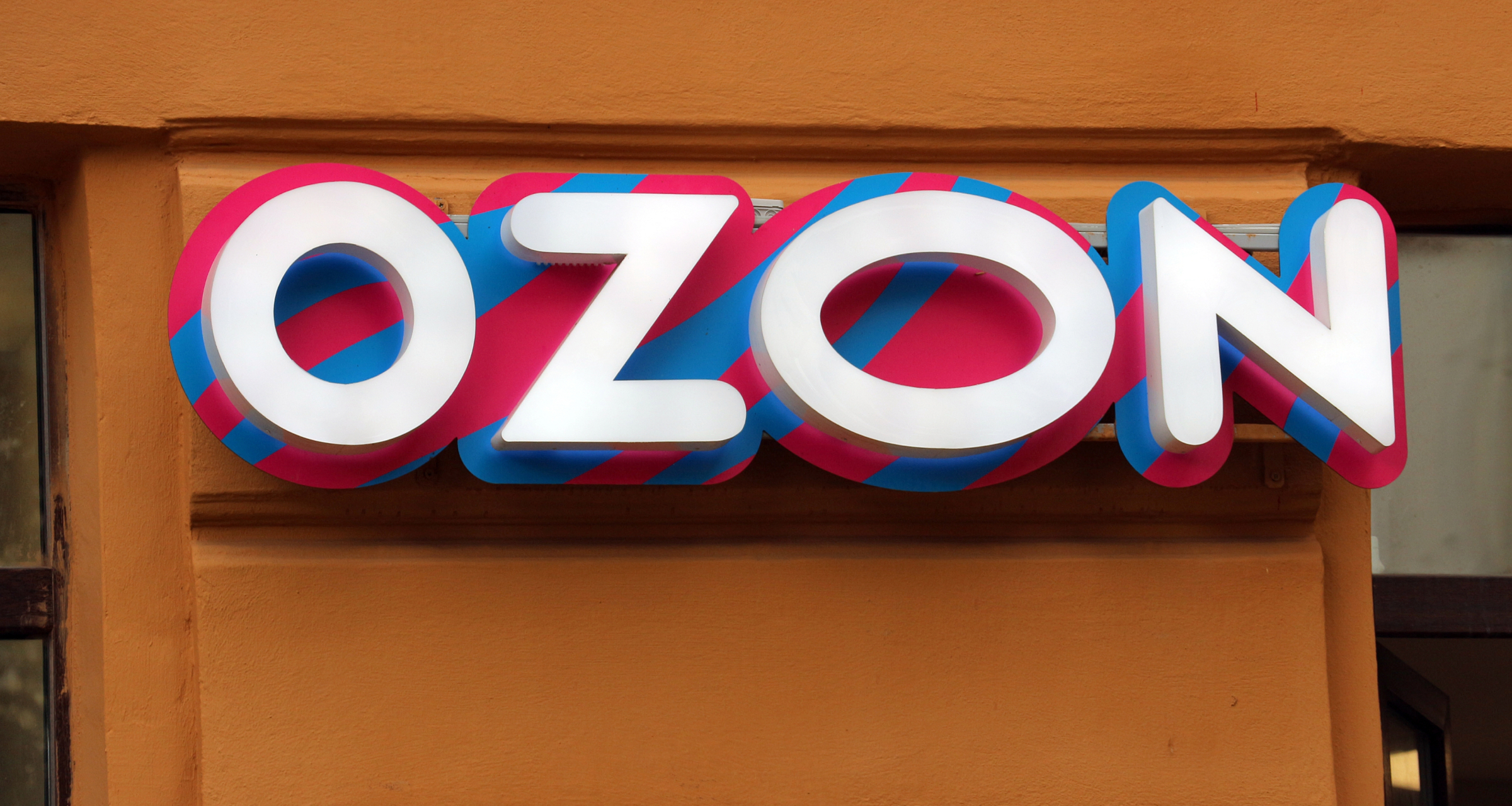 Ozon бесплатно передаст часть ПВЗ новым владельцам